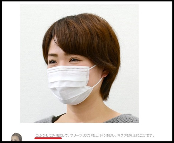 ロイヤリティフリー可愛い マスク の 付け方 最高の動物画像 ロイヤリティフリー可愛い マスク の 付け方 最高の動物画像