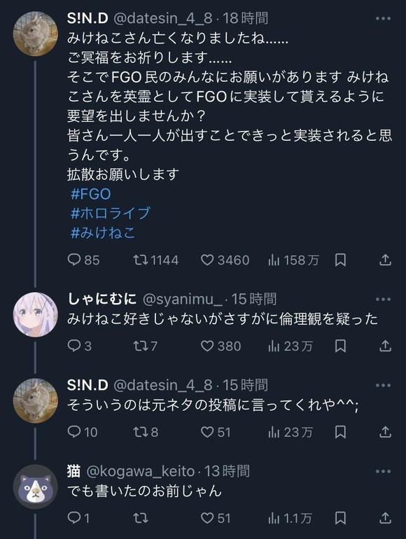 【悲報】オタク君、ウケると思っていたらネタが咎められて焦ってしまった結果ｗｗｗｗｗ