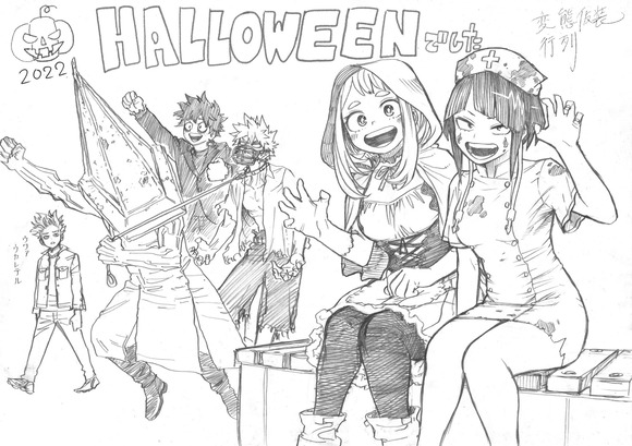 【画像あり】ヒロアカの作者さん、ハロウィンに肉肉しい女子のイラストをあげてしまうｗｗｗｗｗｗｗｗ