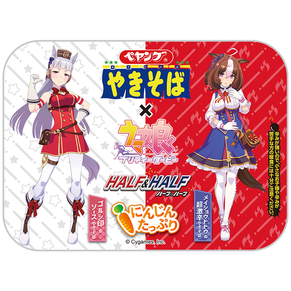 【画像あり】　ペヤング、ウマ娘とコラボ! 「ゴルシ印のソースやきそば」が2月21日発売
