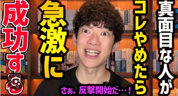 【悲報】最近のメンタリストDaiGoさん、様子がおかしい・・・・・・・・・