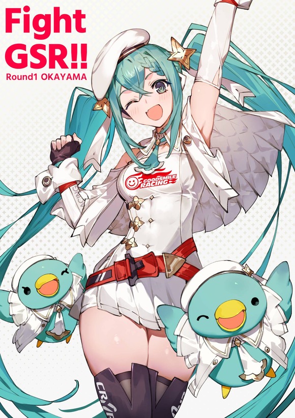 【画像】　初音ミクさん、ムチムチになってしまうｗｗｗｗｗｗｗｗｗｗｗ