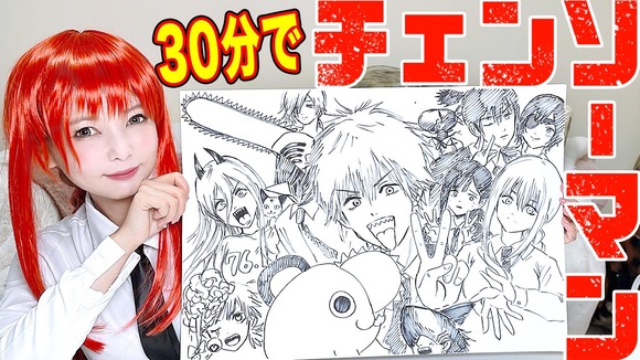 【画像あり】　中川翔子「30分でチェンソーマン描いた！！」←うますぎて草