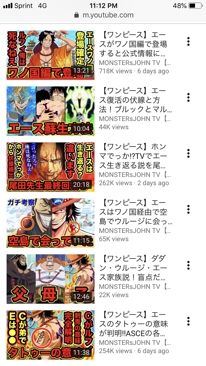 ワンピース 明石家さんまの質問で衝撃の 事実 が判明しファンの間で悲しみの声が なんjクエスト