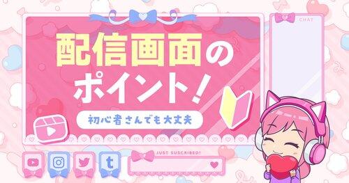 【悲報】推しのVtuberさんに200万使った俺の末路ｗｗｗｗｗｗｗｗｗｗ