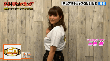 悲報 女子アナさん とんでもない服を着るwwwwwwwwww なんjクエスト 悲報 女子アナさん とんでもない服を着るwwwwwwwwww なんjクエスト