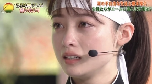 【悲報】　橋本環奈さん、テレビでぐちゃぐちゃの泣き顔を晒すｗｗｗｗｗｗｗｗｗｗｗｗｗ
