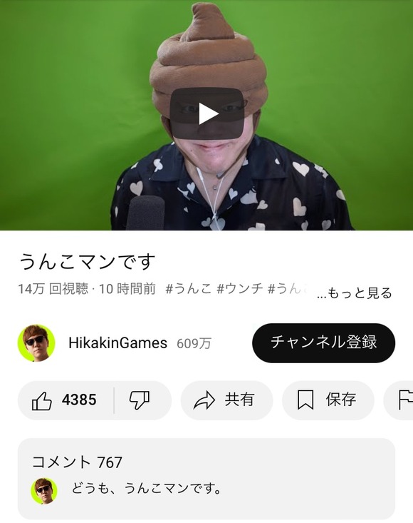 【悲報】ヒカキンさん、叩かれ過ぎて遂に壊れだすｗｗｗｗｗｗｗｗｗｗｗｗｗｗｗｗ