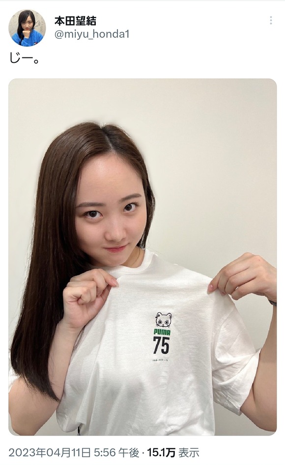 【画像あり】　本田望結さん、露骨ないいね稼ぎをしてしまうｗｗｗｗｗｗｗｗｗｗｗ