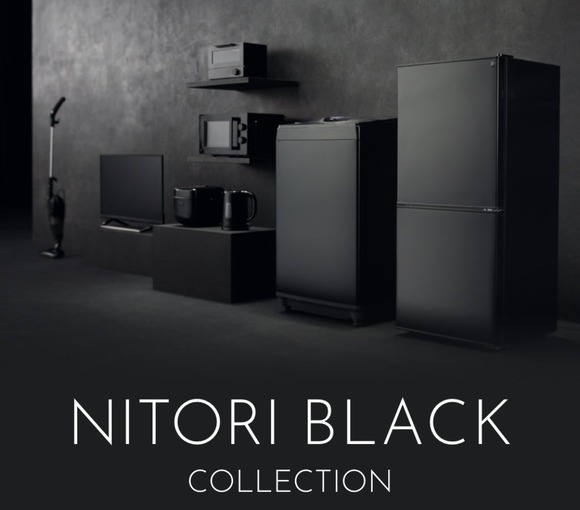 【画像】ニトリさん、どちゃくそイケてる家電をリリースｗｗｗｗｗｗｗｗ