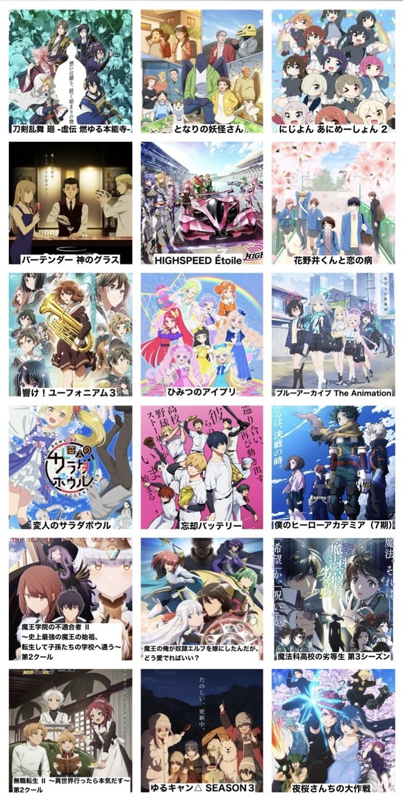 【画像】春アニメ、豊作過ぎると話題にｗｗｗｗｗｗｗｗｗｗｗｗｗｗｗｗ