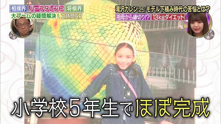 朗報 滝沢カレンさん めちゃくちゃ美味そうな唐揚げを作るwwwwwwwwww 画像あり なんjクエスト 朗報 滝沢カレンさん めちゃくちゃ美味そうな唐揚げを作るwwwwwwwwww 画像あり なんjクエスト
