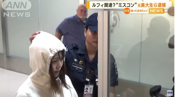 【速報】　ルフィ一味の美大生、マジで美少女だったｗｗｗｗｗｗｗｗ