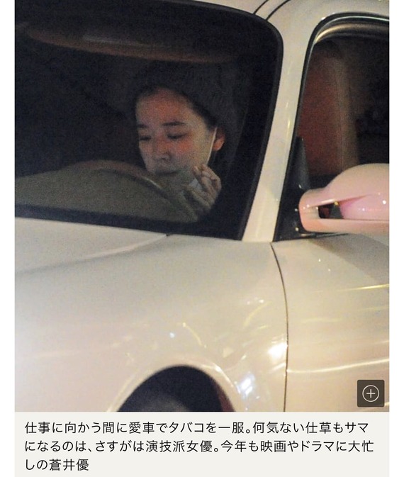 悲報 広瀬すず ワゴンrのcmに出てるのに愛車はminiだったｗｗｗｗｗｗｗｗｗ 画像あり なんjクエスト