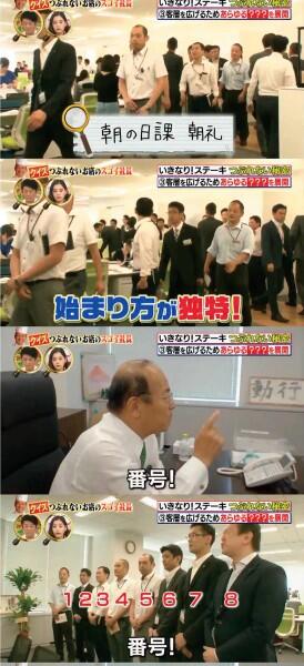 【画像】いきなりステーキ、終了ｗｗｗｗｗｗｗｗｗｗｗ