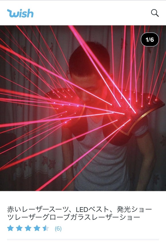 【画像】　これ着けて深夜徘徊したらｗｗｗｗｗｗｗｗｗｗｗｗｗ