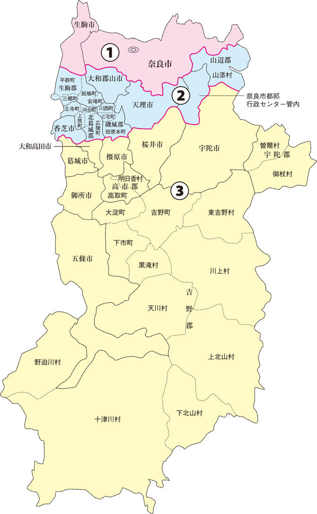 画像 奈良県ヤバいwwwwwwwwwwwwwwwww なんjクエスト 画像 奈良県ヤバいwwwwwwwwwwwwwwwww なんjクエスト