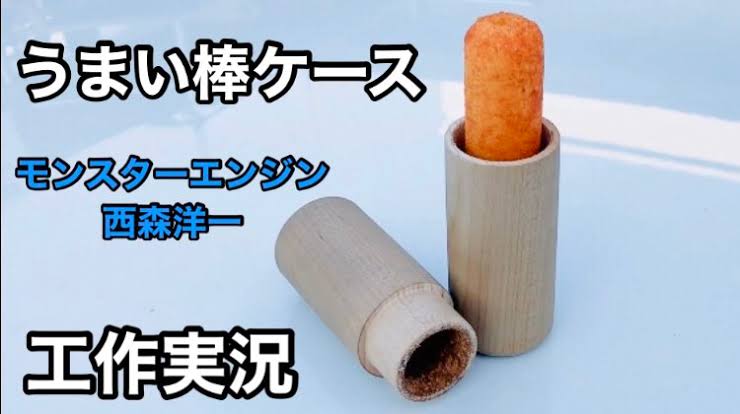 悲報 波田陽区のyoutube 普通にすごいのに伸びない なんjクエスト 悲報 波田陽区のyoutube 普通にすごいのに伸びない なんjクエスト