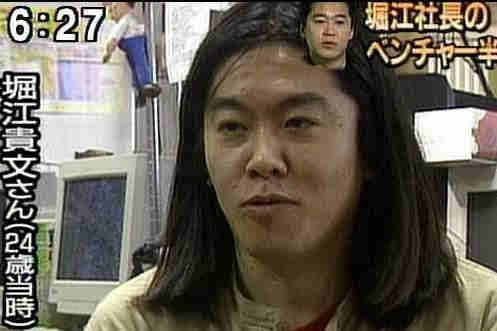 【画像】堀江貴文さん、51歳になって垢抜けてしまうｗｗｗｗｗｗｗｗｗｗｗｗｗｗｗｗ