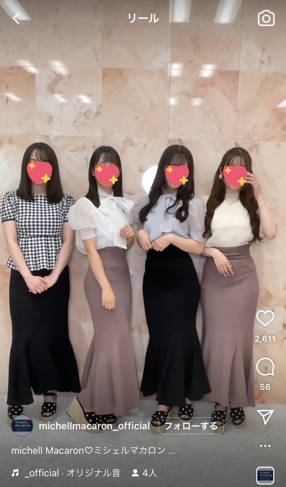 【悲報】　最近の女さん、8割が”コレ”ｗｗｗｗｗｗｗｗｗｗｗｗ