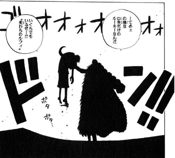 ワンピース クロコダイル 能力s 地の利s 部下s ドフラミンゴと互角 こいつが覇気なしルフィに負けた理由 なんjクエスト