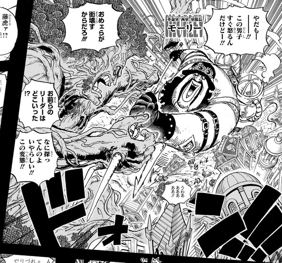 【画像】　ワンピースの革命軍めちゃくちゃ強かったｗｗｗｗｗｗｗｗｗ