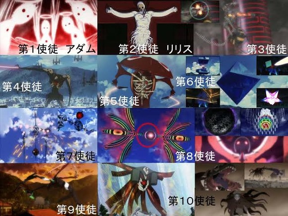 画像 エヴァンゲリオンで一番好きな使徒wwwwwwwwwwww なんjクエスト 画像 エヴァンゲリオンで一番好きな使徒wwwwwwwwwwww なんjクエスト