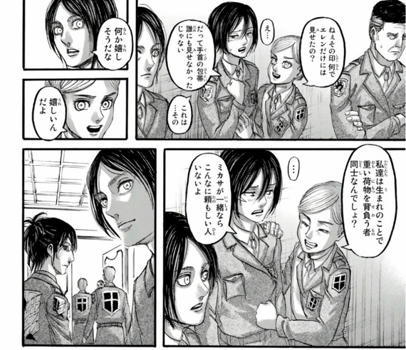 進撃の巨人のヒストリア孕ませたのってモブじゃなくてエレンだよなｗｗｗｗｗｗｗｗｗ なんjクエスト