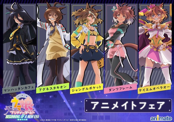 【画像】劇場版ウマ娘さん、何かがおかしいｗｗｗｗｗｗｗｗｗｗｗｗｗｗｗｗ