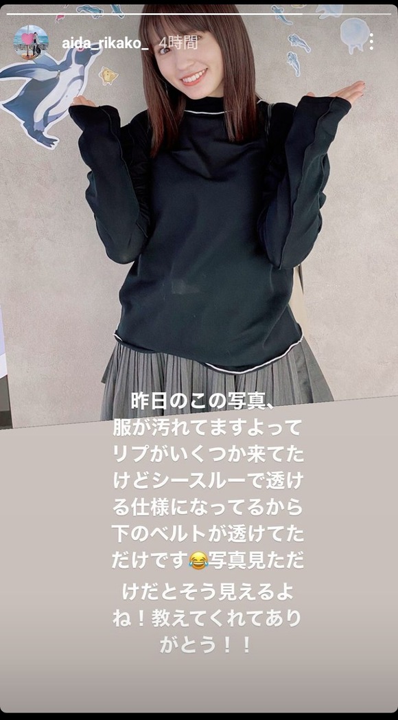 【悲報】オタク「服汚れてますよw」　女性声優「教えてくれてありがとう」