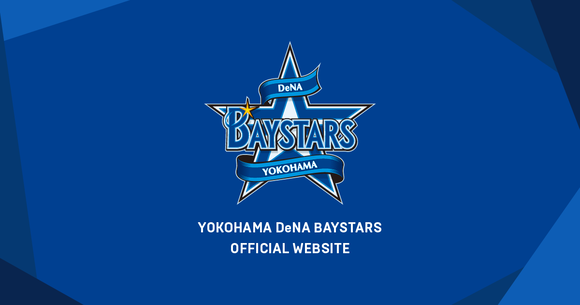 【朗報】横浜ハイエナベイスターズさん、二年連続の横取り日本一する気満々ｗｗｗｗｗ
