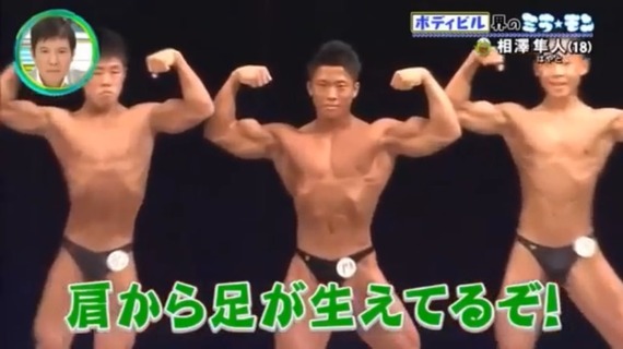 悲報 ボディビルダーの大会で肉体披露中に飛んでくる観客の掛け声がすごすぎる なんjクエスト