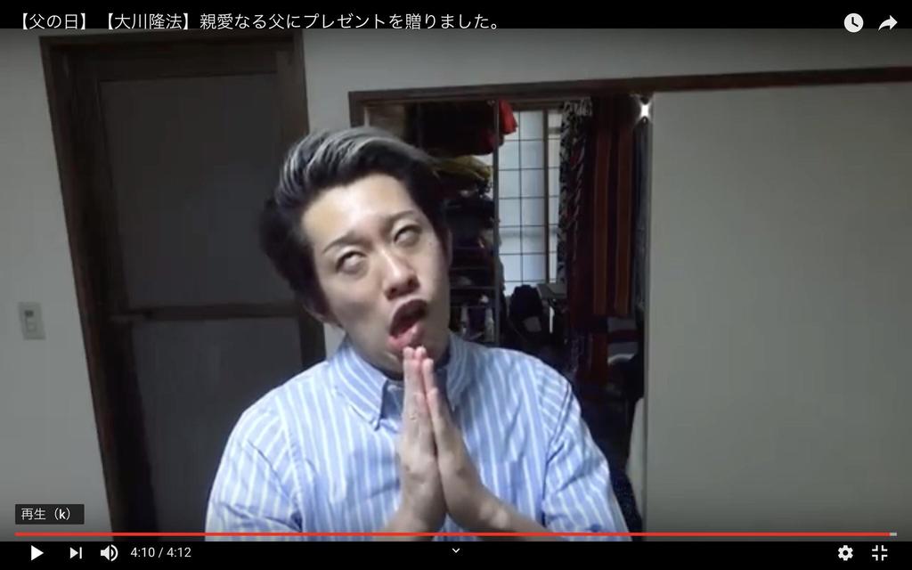 画像 幸福の科学大川隆法先生の長男 父親に訴えられました 悲壮感が全くない件ｗｗｗ なんjクエスト