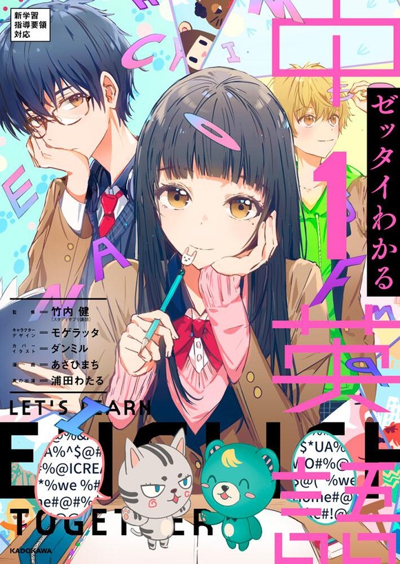 【画像あり】　令和の男子中学生羨ましすぎるｗｗｗｗｗｗｗｗｗｗｗｗｗ