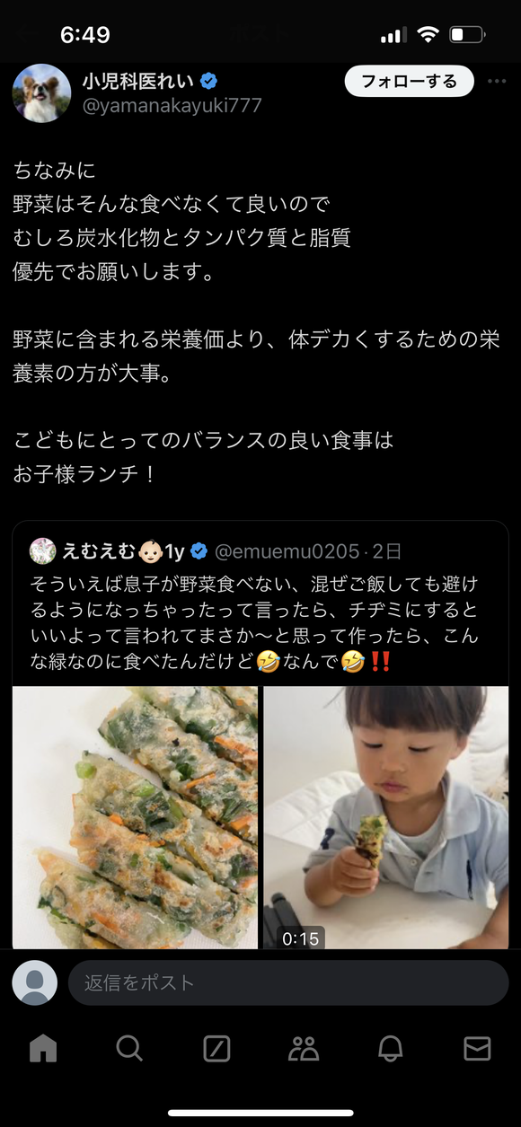 【悲報】ママ「子どもが野菜を食べてくれた！」小児科医「子どもに最も必要な栄養素はタンパク質」