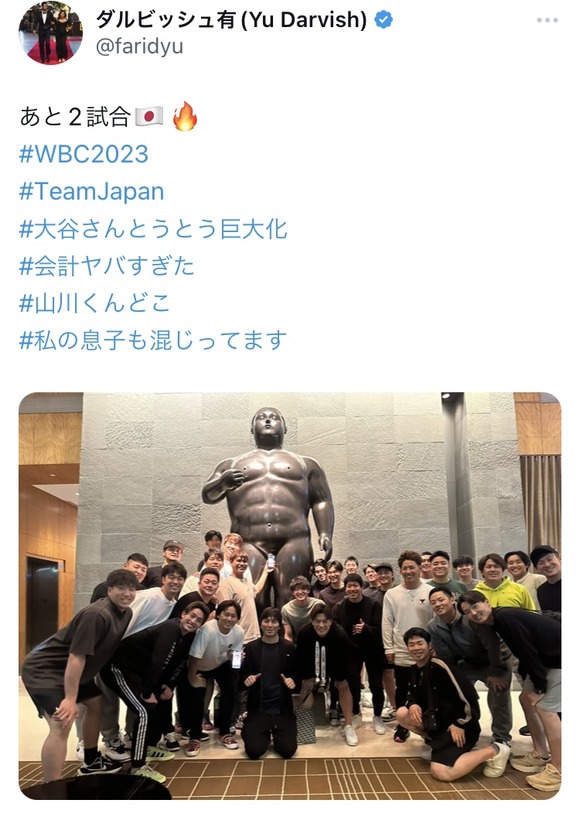 【悲報】ダルビッシュ有さん、皆に奢ったあと我慢出来ず金額自慢をしてしまうｗｗｗ