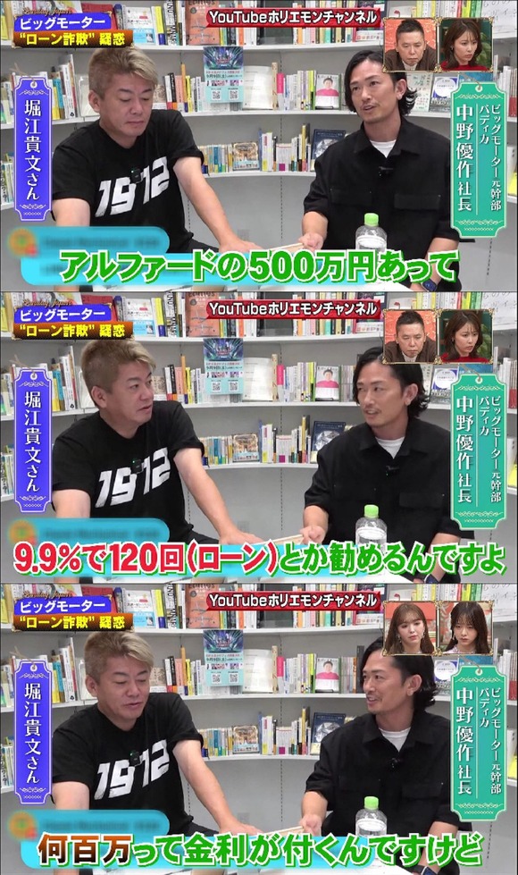 【悲報】 ビッグモーターさん客に9.9％の120回ローンを契約させる・・・