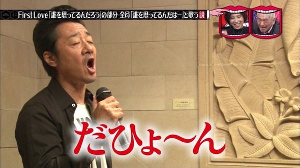 水曜日のダウンタウンの説で打順組んだwwwwwwww なんjクエスト 水曜日のダウンタウンの説で打順組んだwwwwwwww なんjクエスト
