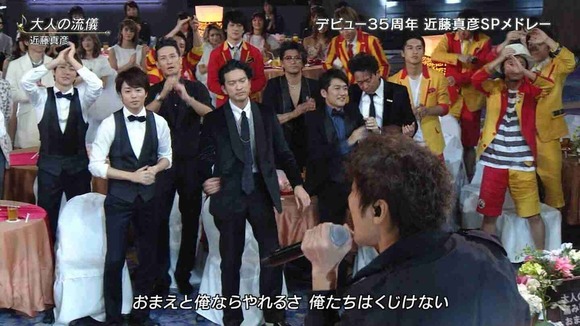 画像あり 近藤真彦が歌ってる時の後輩ジャニ達の顔ワロタｗｗｗｗｗｗｗｗｗ なんjクエスト