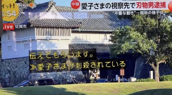 【画像】フジテレビ、とんでもない間違いのテロップを出してしまい逝くｗｗｗｗｗｗｗｗｗｗｗｗｗｗｗｗ