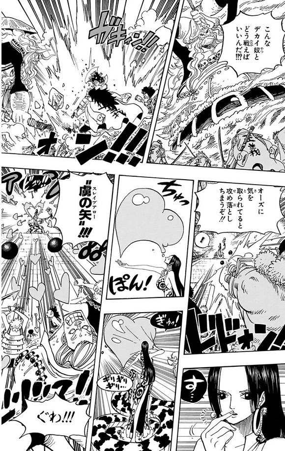悲報 ワンピースの世界政府 悪手により壊滅しそう なんjクエスト 悲報 ワンピースの世界政府 悪手により壊滅しそう なんjクエスト