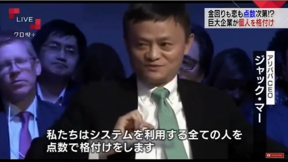 【悲報】中国さん、とんでもないディストピアを作り上げてしまう・・・・・・