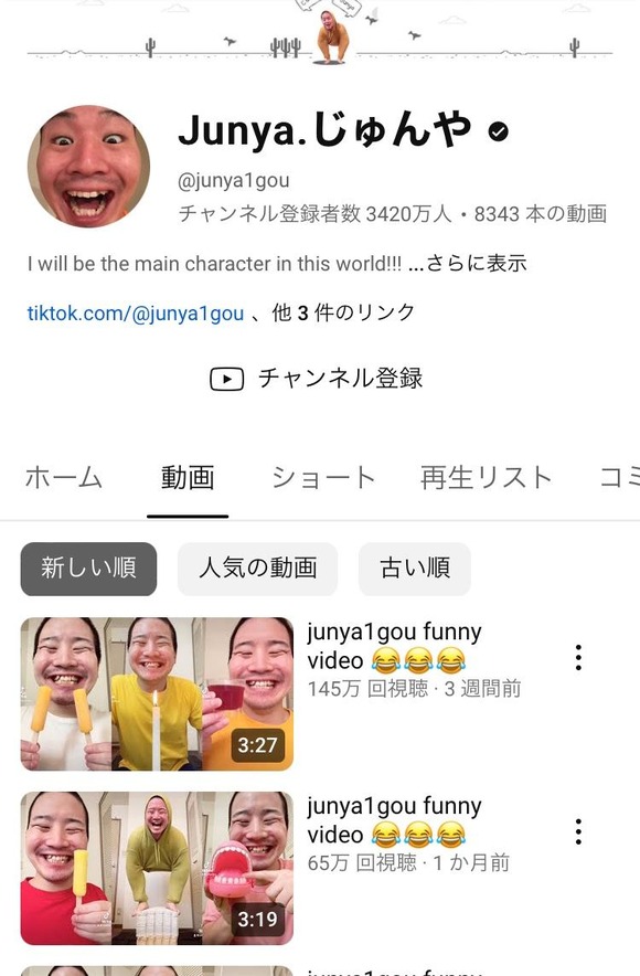【悲報】日本一のYouTuberさん、日本人からの批判に耐えれず動画投稿がストップしてしまう・・・・・・・
