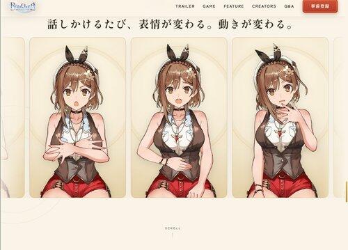 【困惑】オタクさん「実際にプレイしたらライザは友達って感じで性的な目では見れないｗ」←これｗｗｗｗｗｗｗｗｗｗ