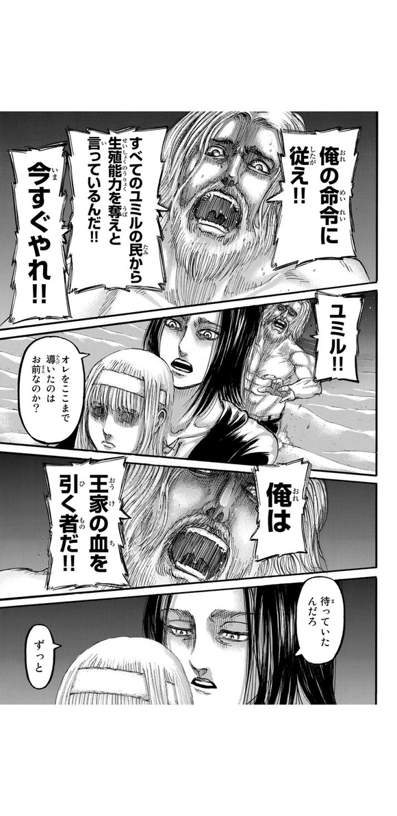 悲報 進撃のアニ レオンハートさん 復活してもやることがない なんjクエスト