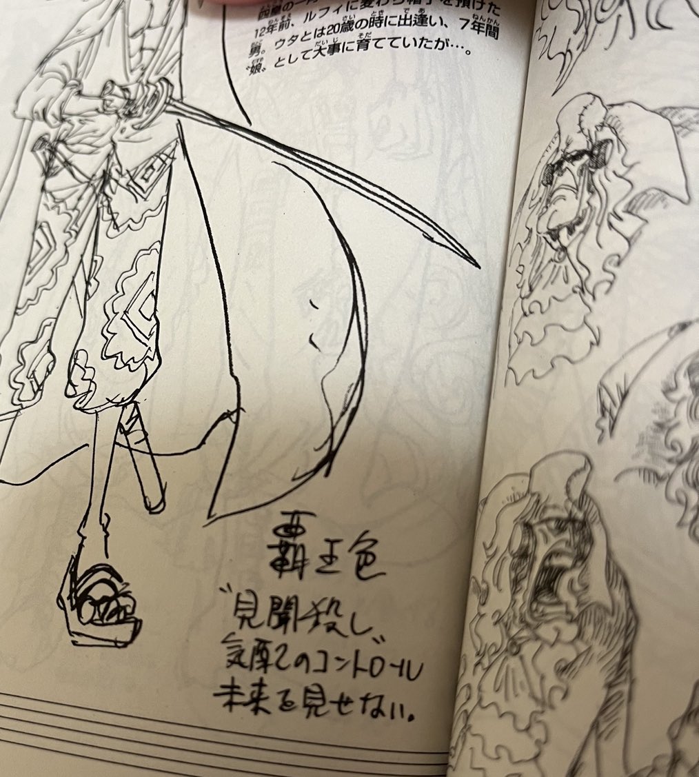画像 赤髪のシャンクスさんが持つ覇王色の覇気が凄すぎるwwwwwwwwwwww なんjクエスト 画像 赤髪のシャンクスさんが持つ覇王色の覇気が凄すぎるwwwwwwwwwwww なんjクエスト