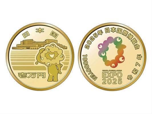 【驚愕】ミャクミャク様「26万円の金貨つくったのね～ん」