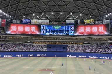【朗報】中日の満員御礼、過去20年の最長記録を更新し続けるwwwwwwww : なんJクエスト