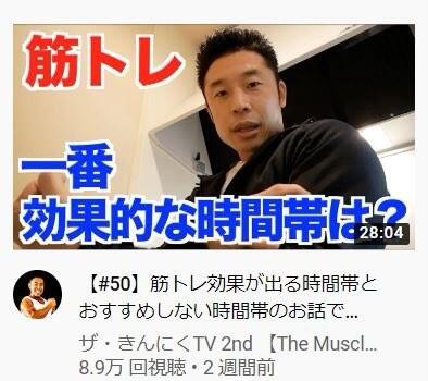 【画像】なかやまきんに君、クラウドだったｗｗｗｗｗｗｗｗｗｗｗｗｗｗｗｗｗｗｗ