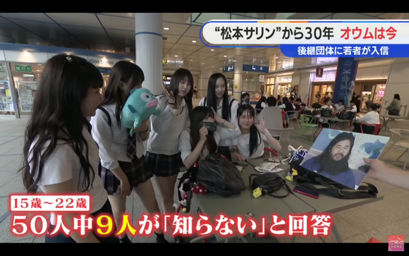 【画像】麻原彰晃、JKにヤバい評価をされるｗｗｗｗｗｗｗｗｗｗｗｗｗｗｗｗ